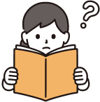 本を読む初心者のイラスト